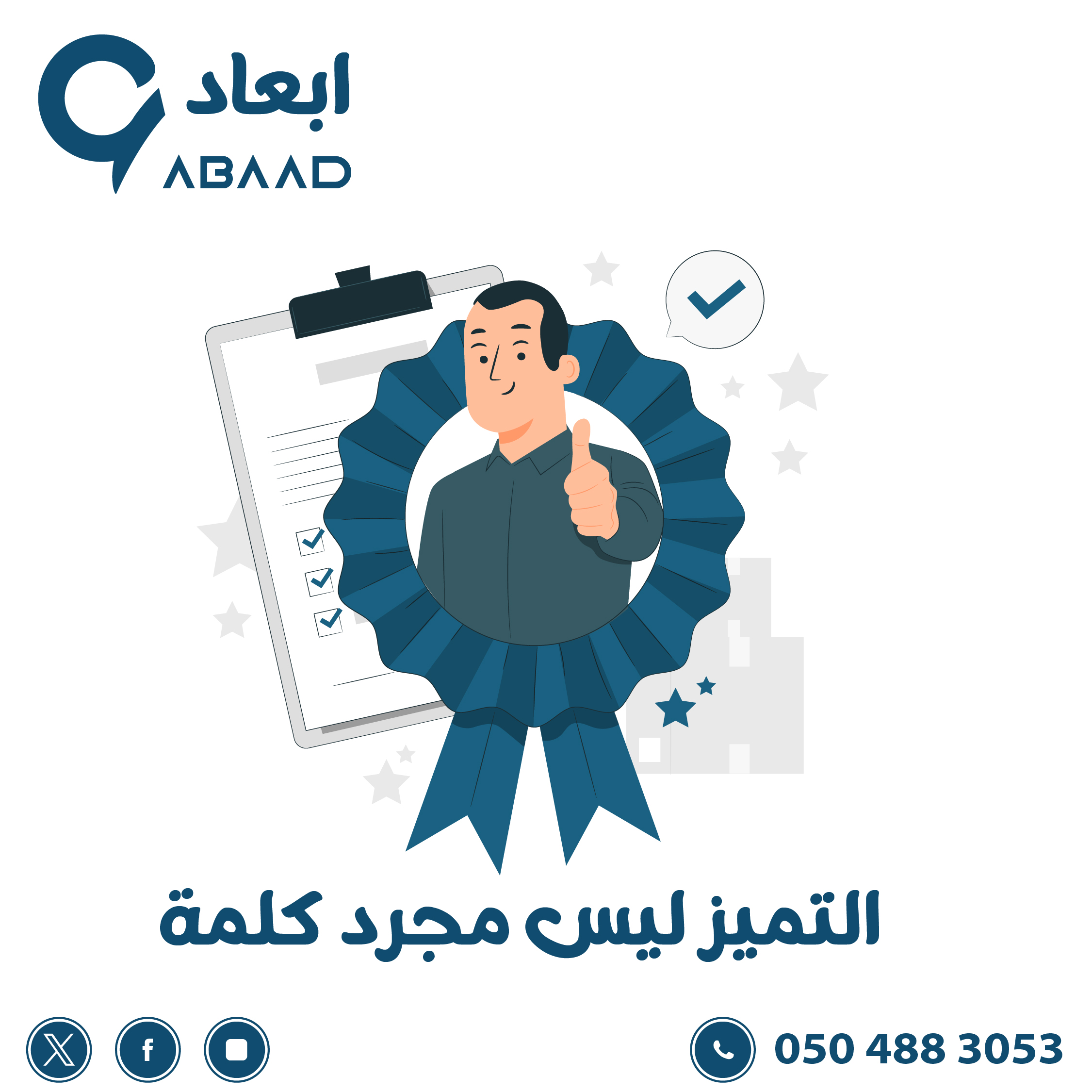 Elnoor Store Farida